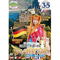 Amazon.co.jp: ロケみつ ザ・ワールド 桜 稲垣早希のヨーロッパ横断